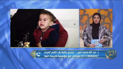 طفل عمره سنتين عنده مشاكل في القلب .. مدرس بكلية طب القصر العيني يكشف تفاصيل حالة الطفل