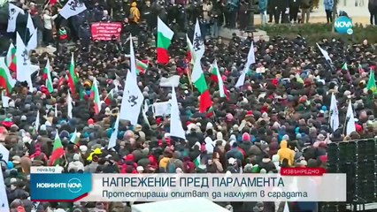 КОМЕНТАРЪТ МИ ЗА ПР0ТЕСТА НА ВЪЗРАЖДАНЕ!