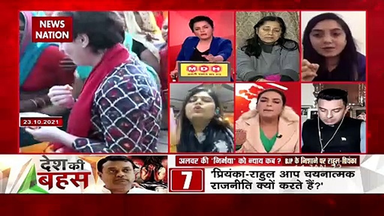 Desh Ki Bahas : Abuse of Women