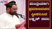 Laxman Savadi Takes Oath as a Minister in BSY's Cabinet | Athani | TV5 Kannada