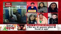 Desh Ki Bahas : दोषियों को बख्शा नहीं जाना चाहिए : नूपुर शर्मा