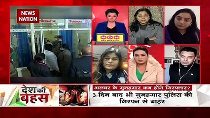 Desh Ki Bahas : दोषियों को बख्शा नहीं जाना चाहिए : नूपुर शर्मा