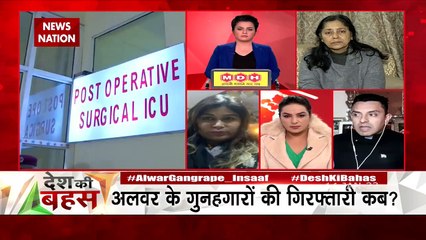 Desh Ki Bahas : राजस्थान में विपक्ष को मुद्दा उठाना चाहिए : तहसीन पूनावाला