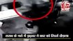 Shocking Incident That Came From Pune | घटना का वीडियो CCTV में हुआ कैद