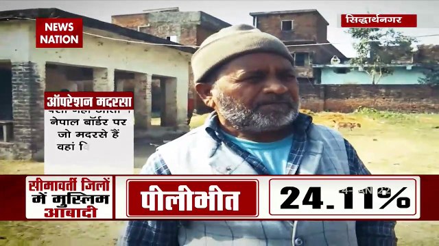 Khabar Cut To Cut : : मदरसे से क्या है UP Election 2022 का कनेक्शन?