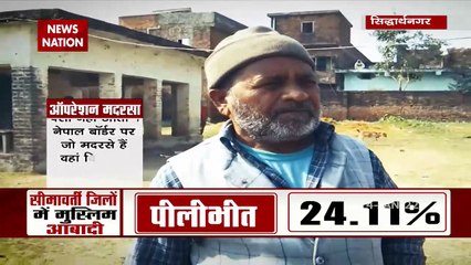 Khabar Cut To Cut : : मदरसे से क्या है UP Election 2022 का  कनेक्शन?
