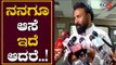 ನನಗೆ ಆಸೆ ಇದೆ ಆದರೆ..! | Minister Sriramulu Reacts On Cabinet Portfolios | TV5 Kannada