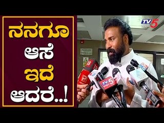 ನನಗೆ ಆಸೆ ಇದೆ ಆದರೆ..! | Minister Sriramulu Reacts On Cabinet Portfolios | TV5 Kannada