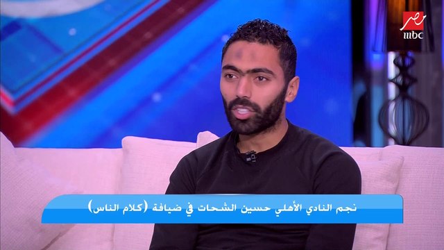 حسين الشحات: اي حد قاعد فاضي يألف خبر عني