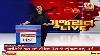 Gujarat announces holiday tomorrow in govt. schools _Tv9GujaratiNews