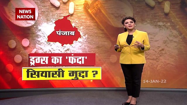 Punjab News: Are the youth of Punjab in the grip of drugs?