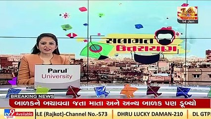 Gujarati singer Kirtidan Gadhavi celebrates Uttarayan with his family in Anand _Tv9GujaratiNews