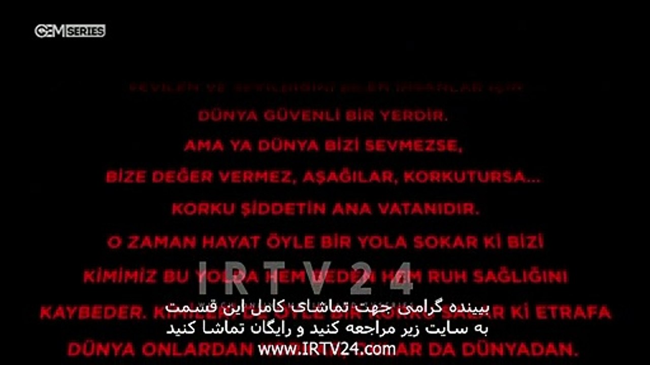 سریال اتاق قرمز دوبله فارسی 149 | Otaghe Ghermez - Duble - 149