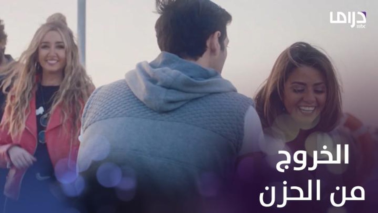 سك على اخواتك | الحلقة 25 | ياسمين تنجح في الخر...