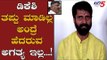 CT Ravi Tongue To Congress Allegations | DK Shivakumar Case | TV5 Kannada