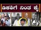ಡಿಕೆಶಿ ಬೆನ್ನಿಗೆ ನಿಂತ ಕಾಂಗ್ರೆಸ್ | DK Shivakumar | Siddaramaiah | TV5 Kannada