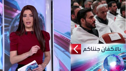 الساعة 60 | عرض أزياء وأكفان.. رسائل البرلمان الجديد للشارع والقوى العراقية