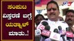 ಈಶ್ವರಪ್ಪ ನನಗೆ ಒಂದು ಸಲಹೆ ಕೊಟ್ಟಿದ್ದಾರೆ | Basangouda Patil Yatnal | Eshwarappa | TV5 Kannada