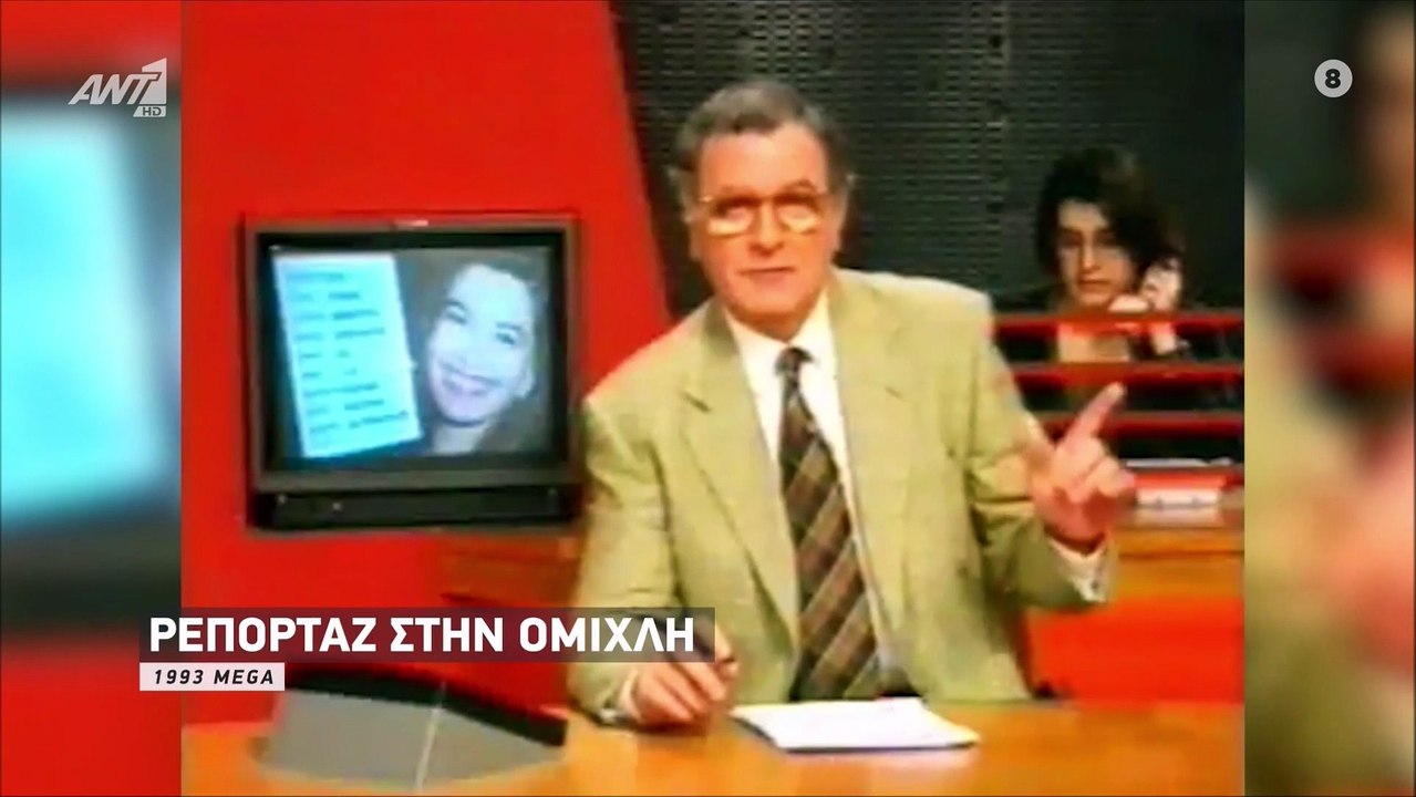 Βινύλιο: «Φωτιά» στο Twitter - Η Νικολούλη, ο Χ...