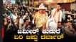 ಜಮೀರ್ ಅಹ್ಮದ್ ಕುದುರೇ ಏರಿ ಟಿಪ್ಪು ದರ್ಬಾರ್ | Zameer Ahmed | TV5 Kannada