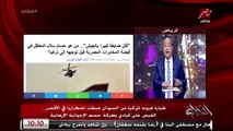 عمرو أديب: إلى جماعة الإخوان.. حسام منوفي اللي كنتوا بتقول عليه مختفي قسريا لقيناه