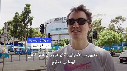 أستراليا تلغي تأشيرة ديوكوفيتش للمرة الثانية