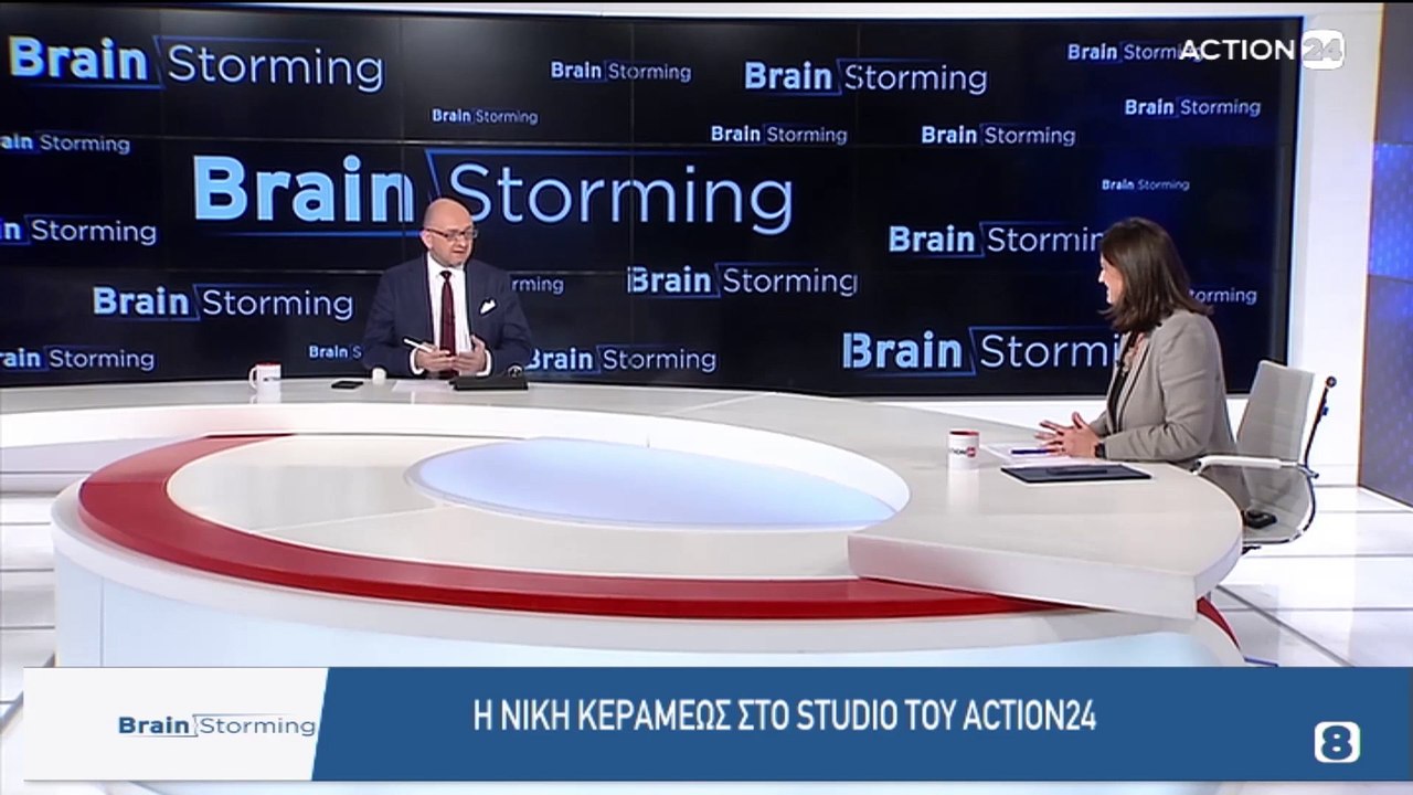 Brainstorming 14-01-2022