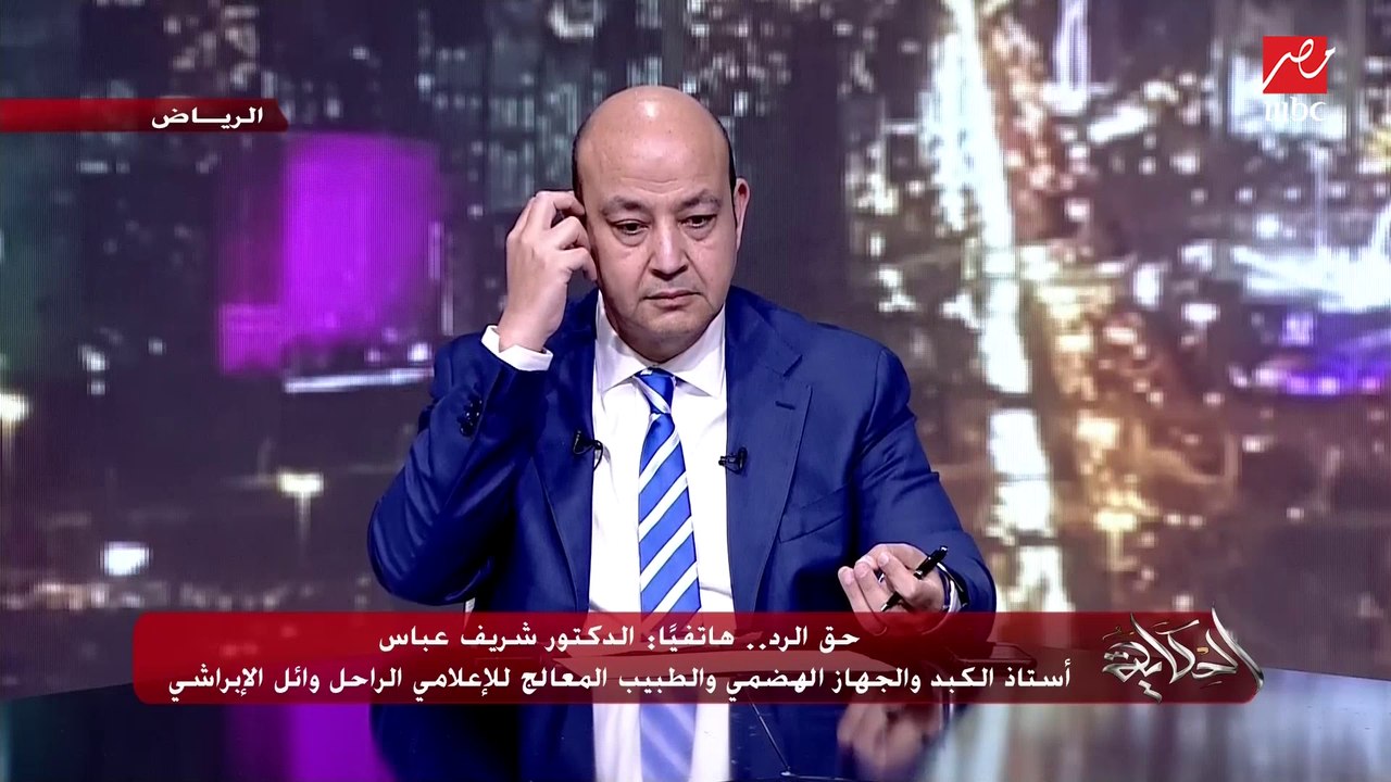 سؤال مباشر أكثر من مرة .. هل اديت وائل الابراشي...