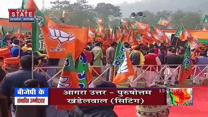 UP Election 2022: विपक्ष ने किया अपने उम्मीदवारों के नाम का ऐलान, सत्ता पक्ष ने नहीं खोले पत्ते!