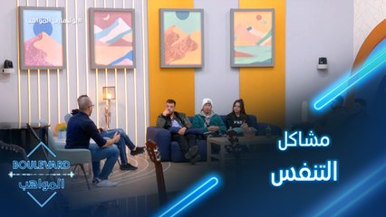 يوميات البوليفارد| الحلقة71| حمدي بدر يعطي زينب بعض الملاحظات