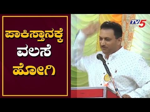 Anant Kumar Hegde Controversial Tweet against Dakshina Kannada DC Sasikanth Senthil | TV5 Kannada
