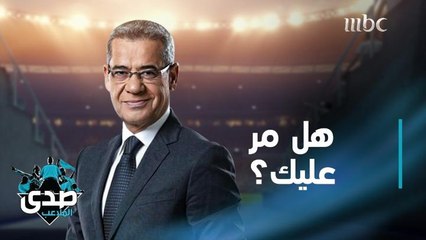 كلمة الآغا.. هل مر عليك؟