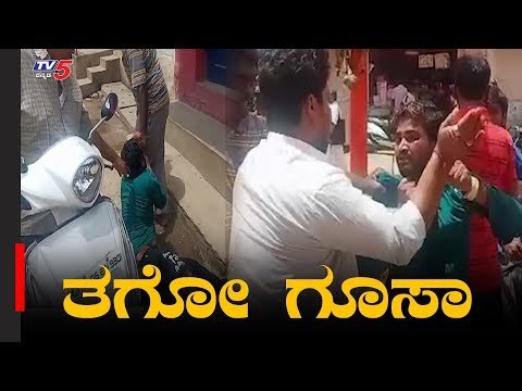 ದೇವರ ಹೆಸರಲ್ಲಿ ದೇಣಿಗೆ ಸಂಗ್ರಹಿಸುತ್ತಿರುವ ಕಳ್ಳನಿಗೆ ಗೂಸಾ | Tumkur | TV5 Kannada