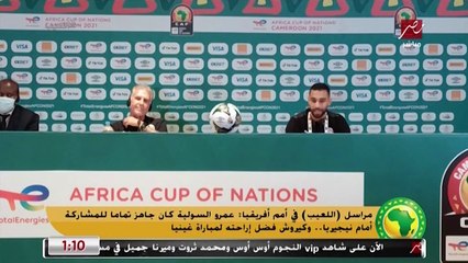 مراسل "اللعيب" في أمم أفريقيا: ضياء السيد ومحمد شوقي نصحوا كيروش بشدة ان لازم كل لاعب يلعب في مركزه