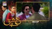 Ishq Hai Episode 7 & 8 - Part 1 | Presented By Express Power | 6Th July 2021