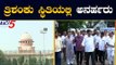 ತ್ರಿಶಂಕು ಸ್ಥಿತಿಯಲ್ಲಿ ಅನರ್ಹ ಶಾಸಕರು..!| Disqualified MLA's | Supreme Court | TV5 Kannada