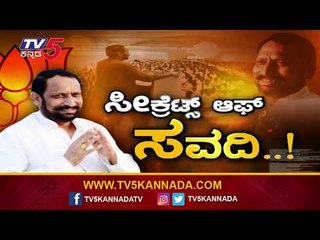 ಸೋತರೂ ಸಚಿವರಾಗಿ.. ಡಿಸಿಎಂ ಹುದ್ದೆ ಪಡೆದು ಗೆದ್ದಿದ್ದು ಹೇಗೆ..? | Deputy CM Laxman Savadi | TV5 Kannada