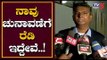 ಬಿಎಸ್​ವೈ ಬಗ್ಗೆ ಸತೀಶ್ ಜಾರಕಿಹೊಳಿ ಮಾತು | Satish Jarkiholi about BS Yeddyurappa | TV5 Kannada