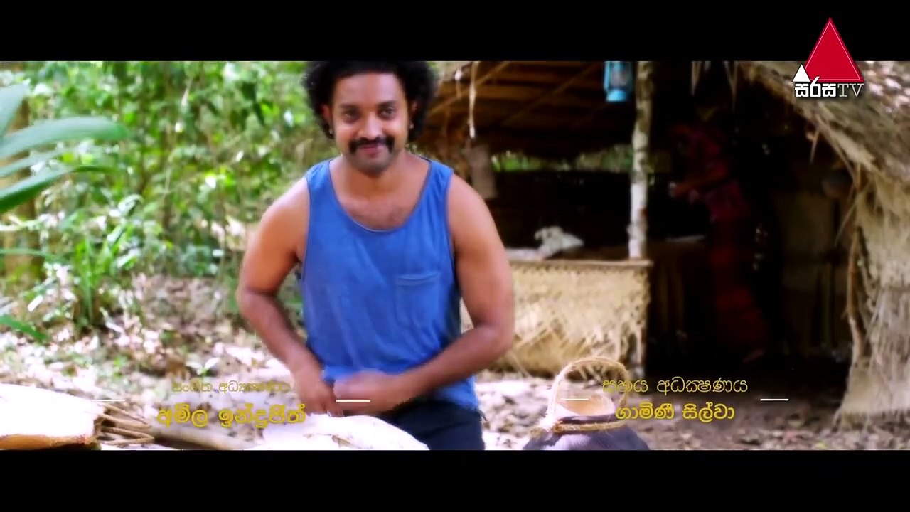 Eka Diga Kathawak (එක දිග කතාවක්) _ Episode 17 _