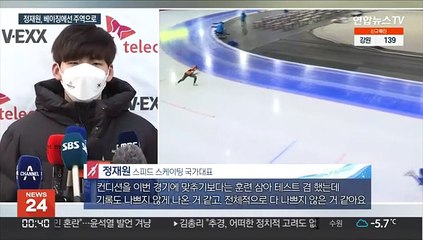 '페이스메이커' 논란 털어낸 정재원…베이징올림픽 메달 보인다