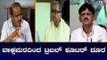 ಎಲ್ಲರ ಮಾತಿಗೆ ಉತ್ತರ ಕೊಡಲು ನನಗೆ ಟೈಂ ಇಲ್ಲ | DK Shivakumar | TV5 Kannada