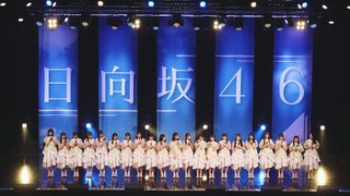 2022.1.15 日向坂46 ミニライブ 定点映像 【6thシングル『ってか』発売記念】