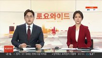 세계반도핑기구, 선수들에 중국산 육류 주의 권고