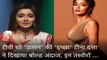 Tina Dutta Ichha of TV show Uttaran showed bold style, fans slipped after seeing these pictures
