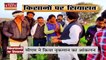 Madhya Pradesh News: किसानों के बिजली बिल सियासत, कांग्रेस नेता Jaivardhan Singh ने CM Shivraj को लिखी चिट्ठी, देखें वीडियो