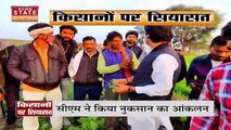 Madhya Pradesh News: किसानों के बिजली बिल सियासत, कांग्रेस नेता Jaivardhan Singh ने CM Shivraj को लिखी चिट्ठी, देखें वीडियो
