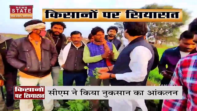 Madhya Pradesh News: किसानों के बिजली बिल सियासत, कांग्रेस नेता Jaivardhan Singh ने CM Shivraj को लिखी चिट्ठी, देखें वीडियो