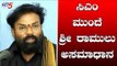 ಸಿಎಂ ಮುಂದೆ ಶ್ರೀ ರಾಮುಲು ಅಸಮಾಧಾನ..? | Minister Sriramulu | CM BS Yeddyurappa | TV5 Kannada