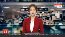 한미 외교장관 통화…北 미사일 발사 논의