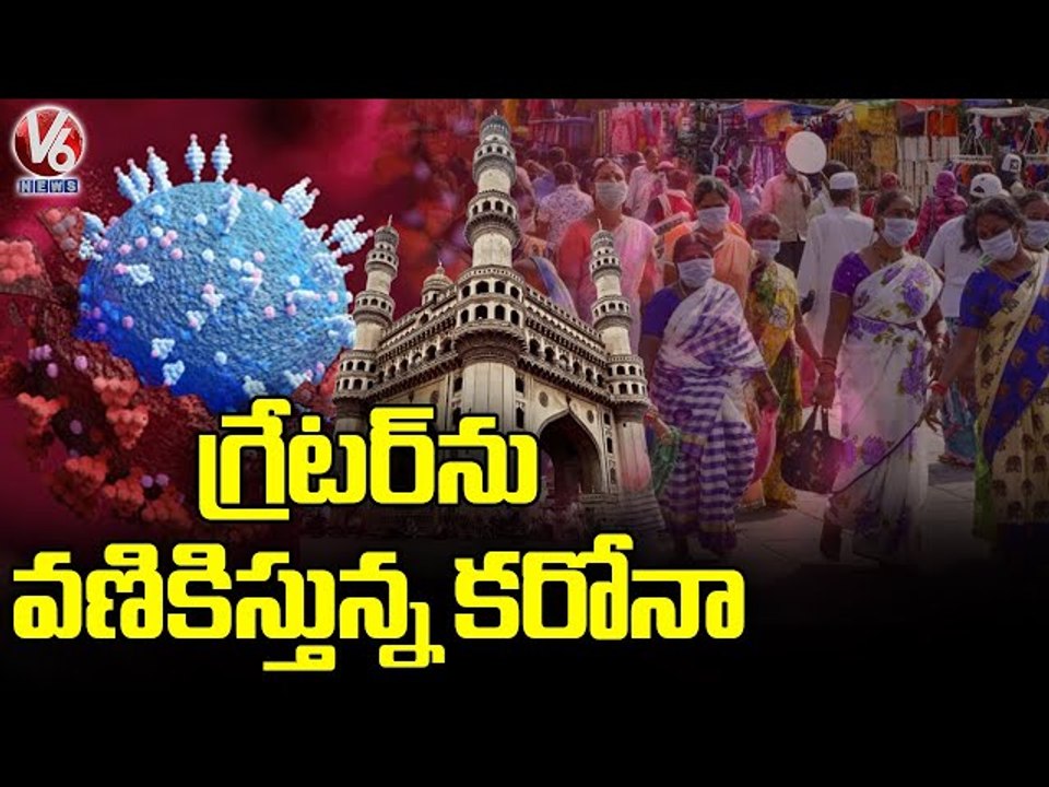 Increase Of Corona Cases , Greater Hyderabad Re...